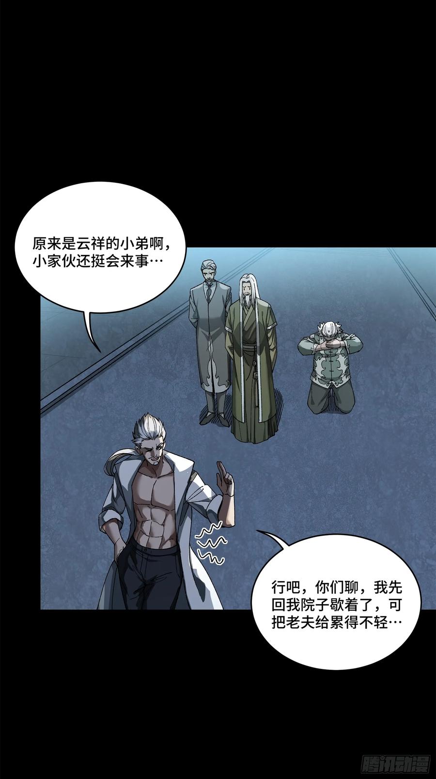 第54页