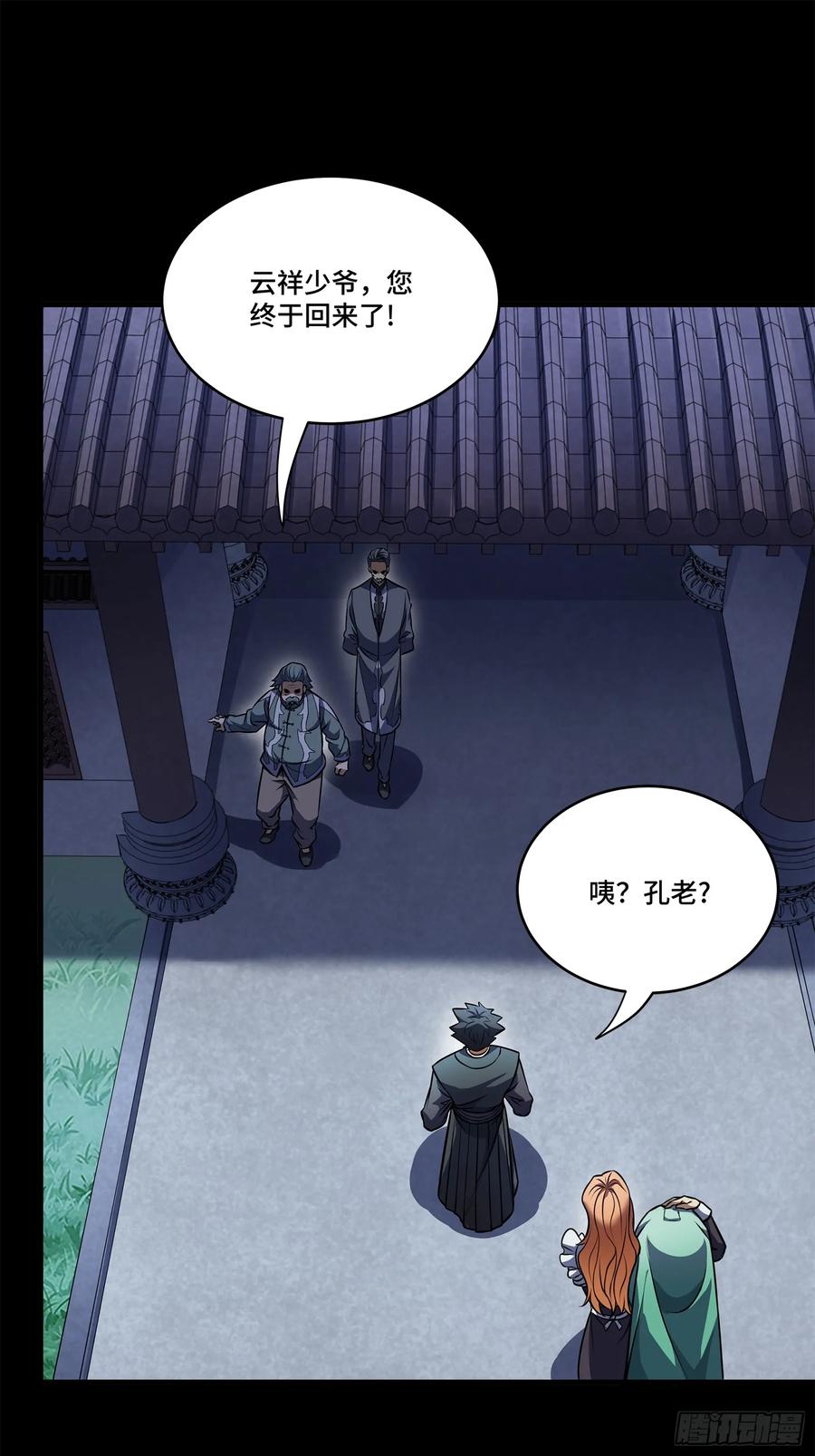 第74页
