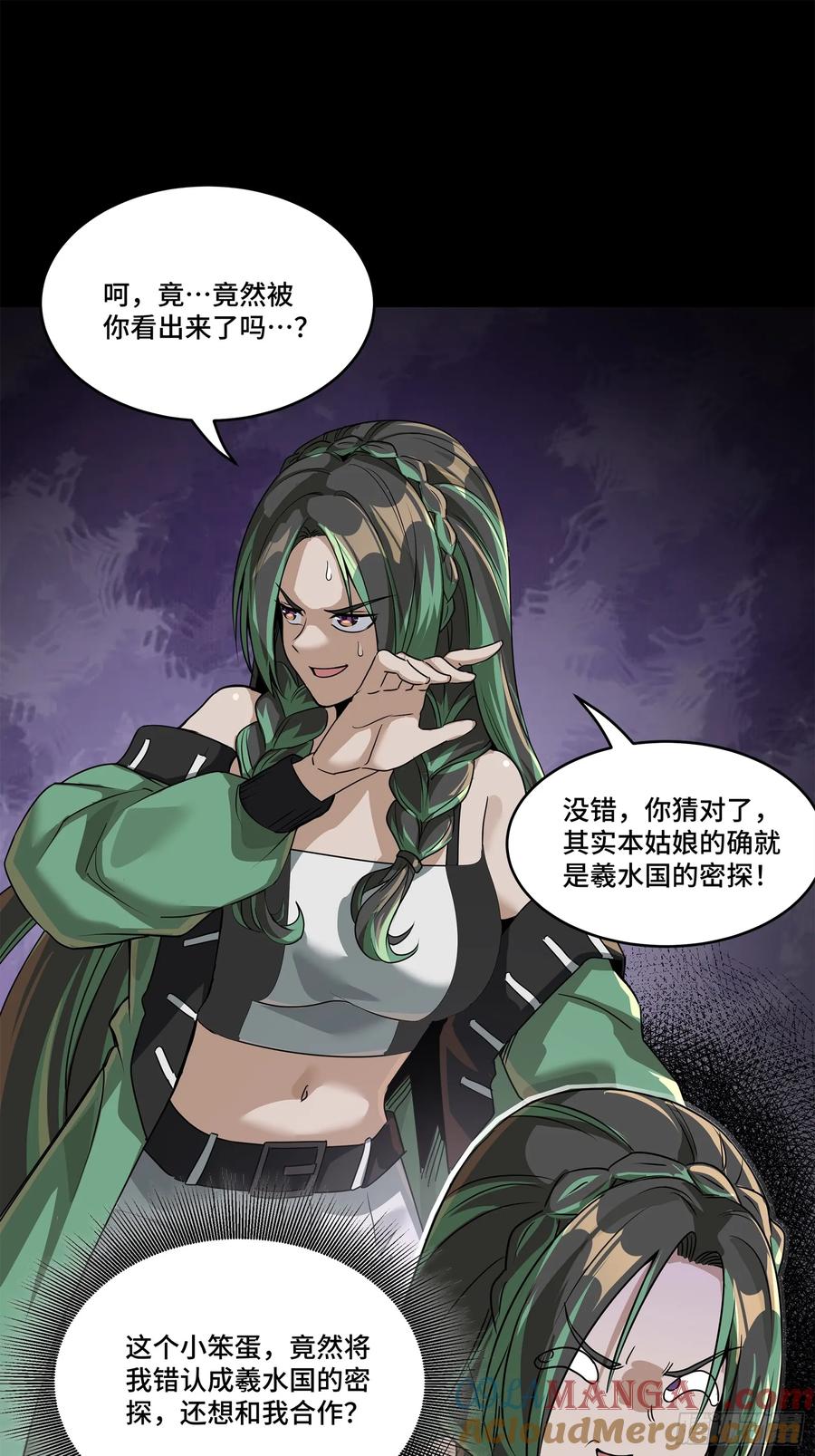 第82页