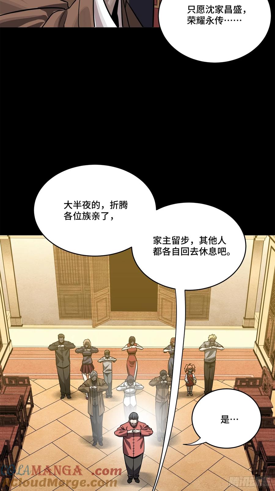 第79页