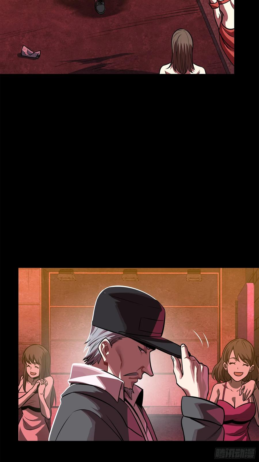 第84页