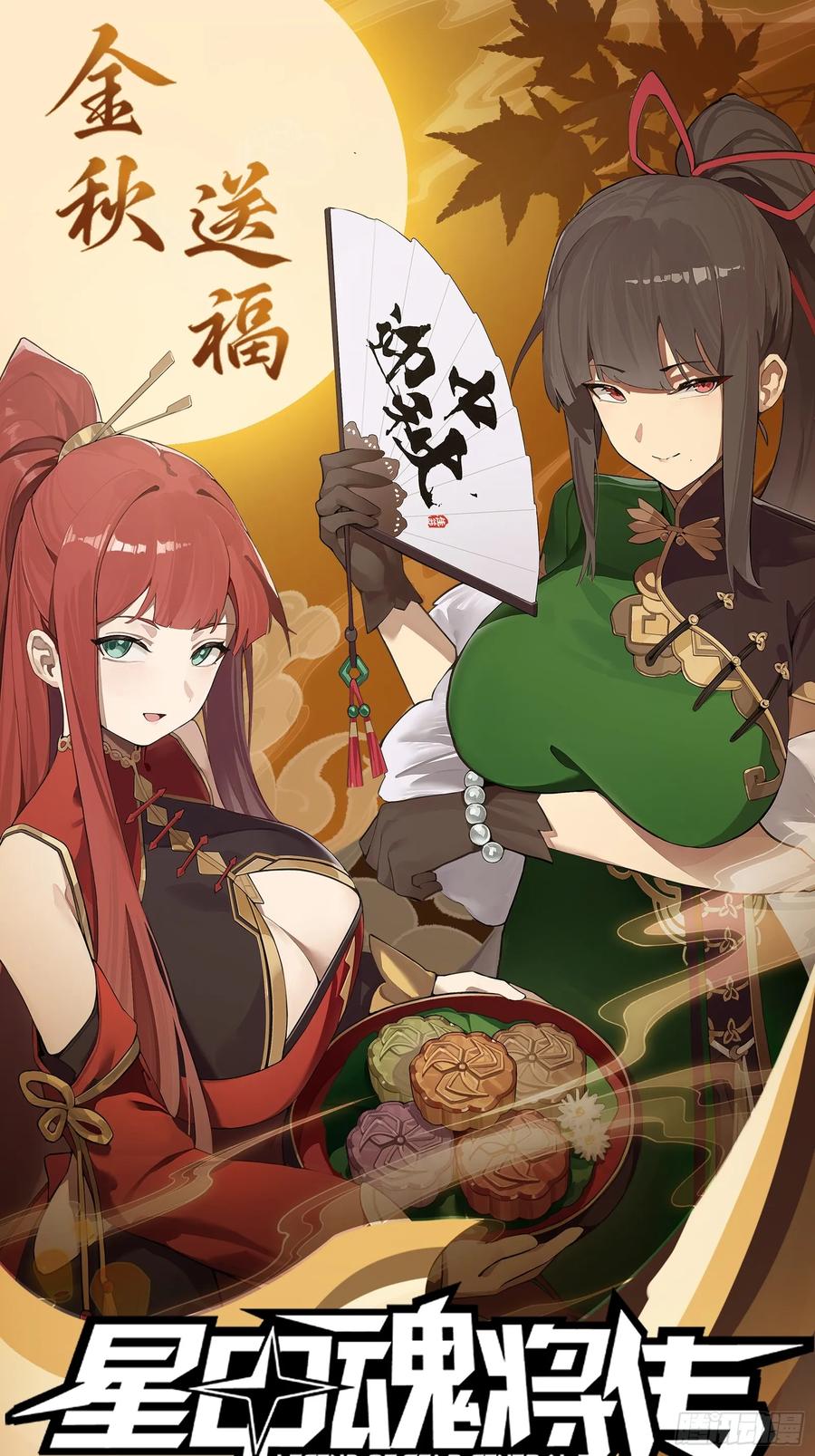 第90页