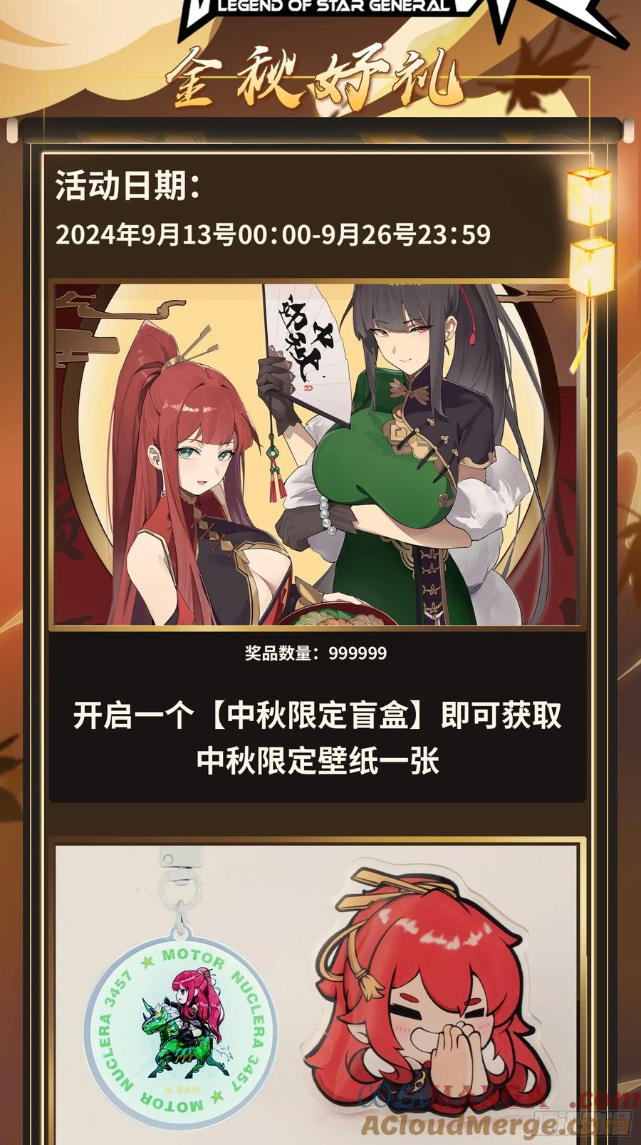 第91页