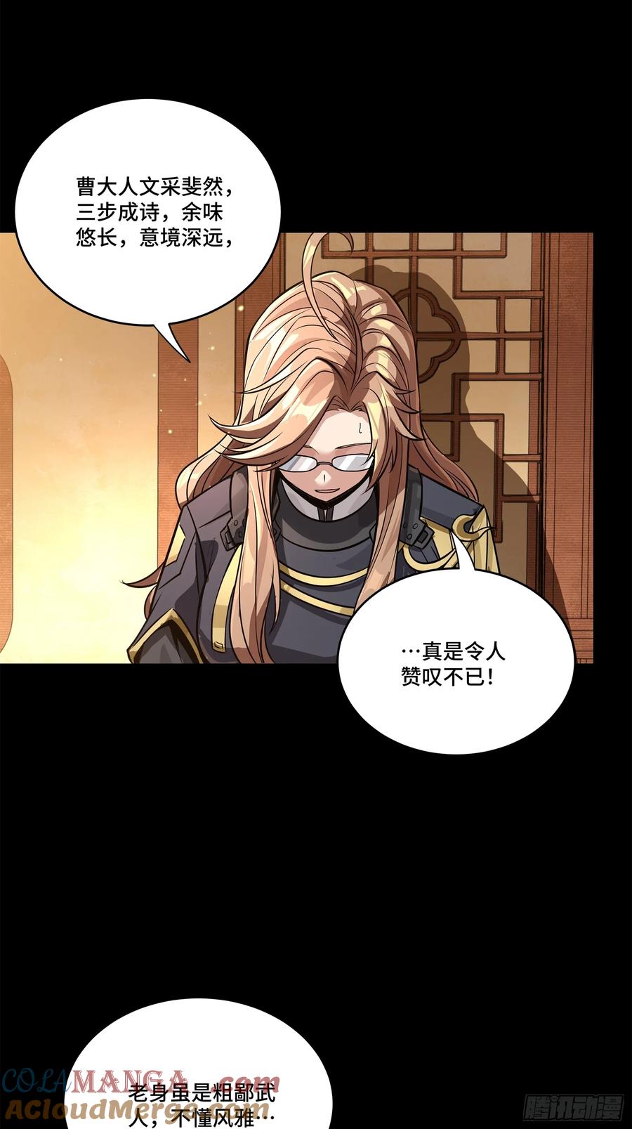 第70页