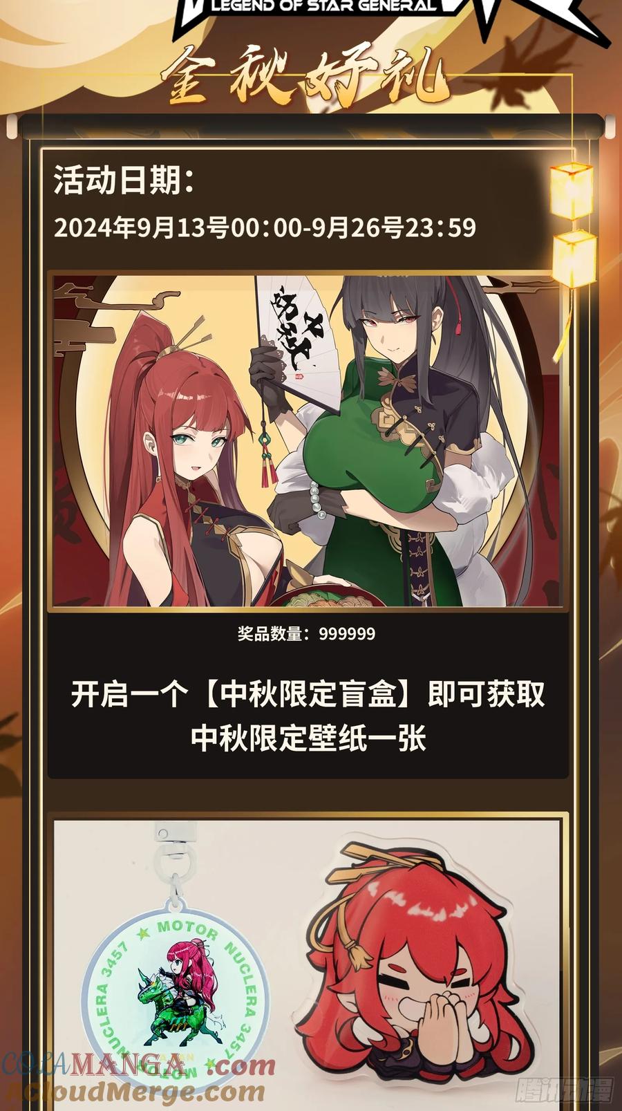 第91页