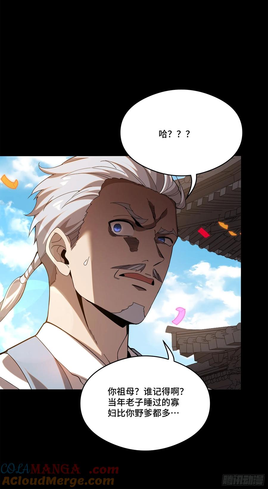 第52页