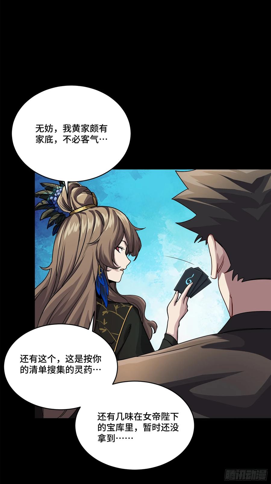 第53页