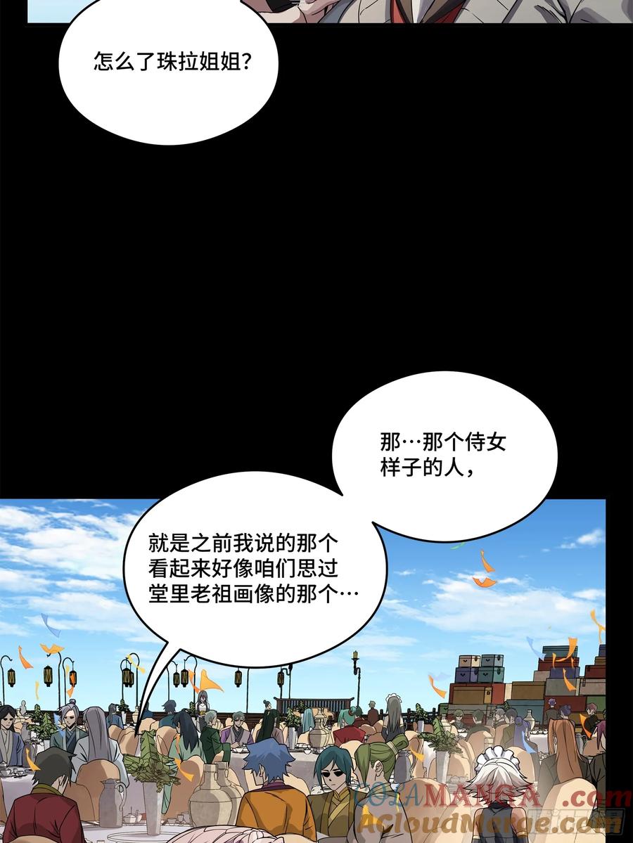 第77页