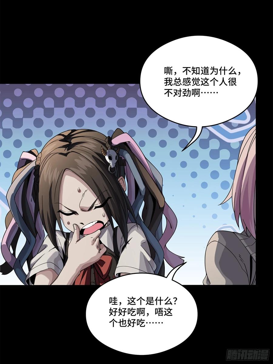 第80页