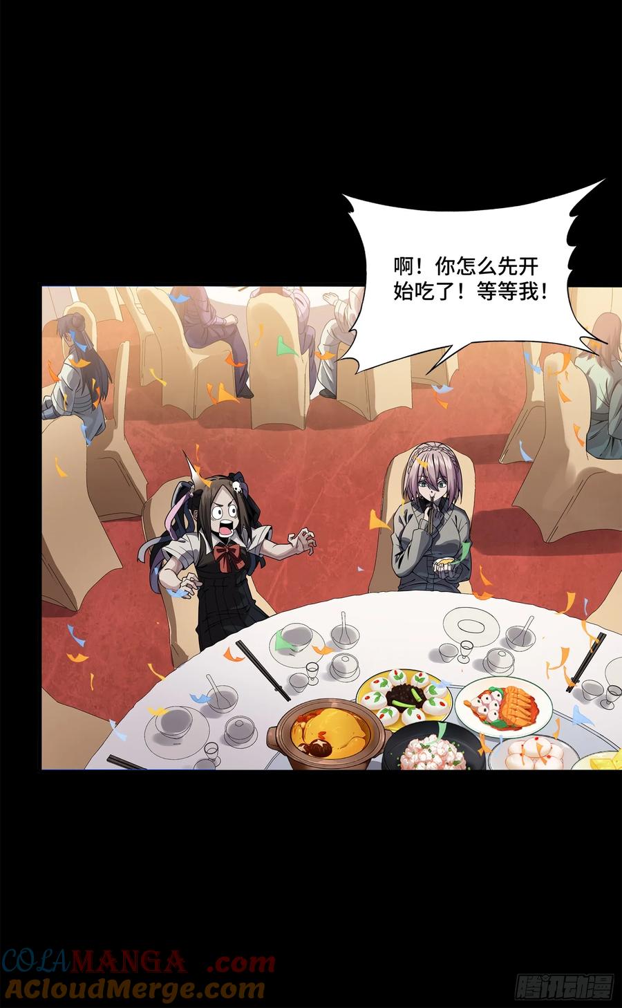 第81页