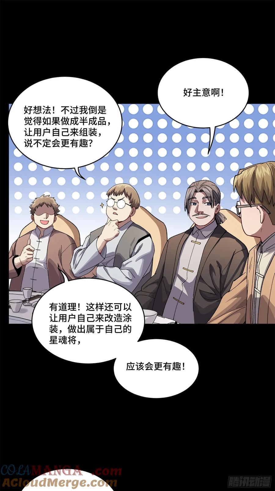 第89页