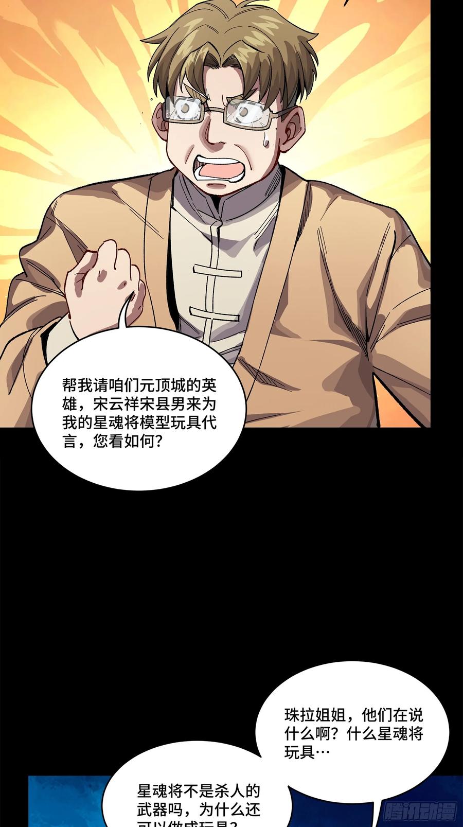 第92页