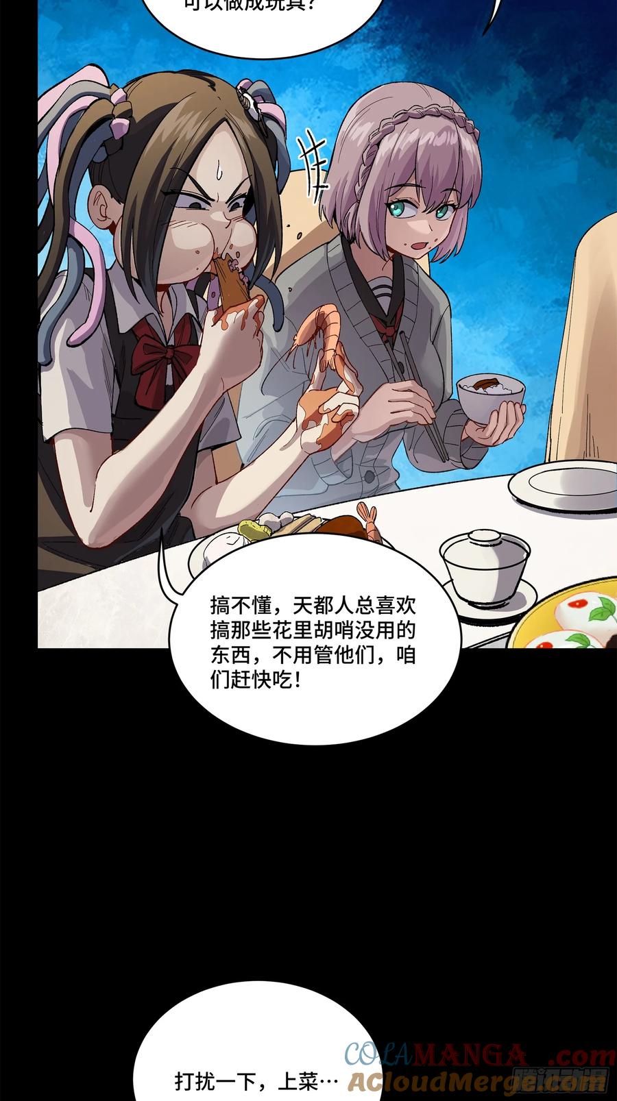 第93页