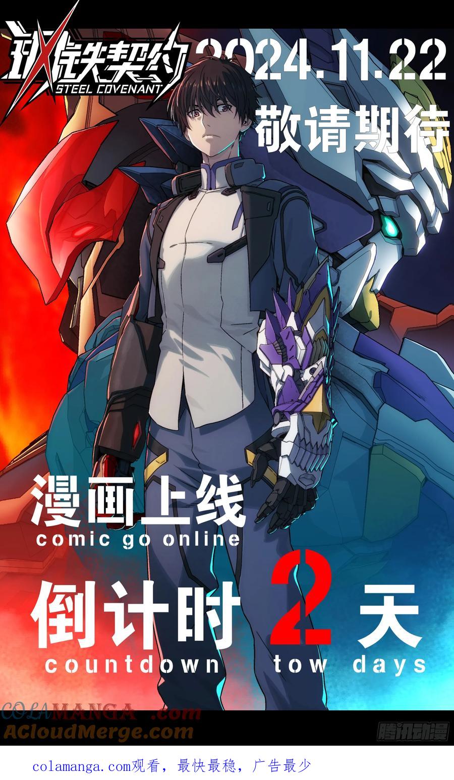 第73页