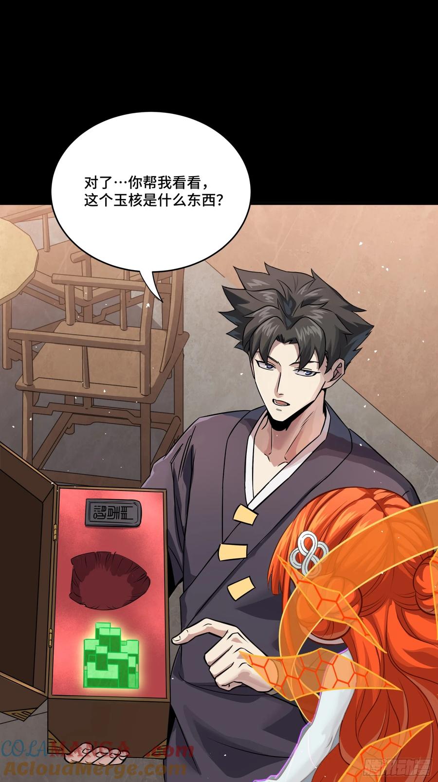 第61页