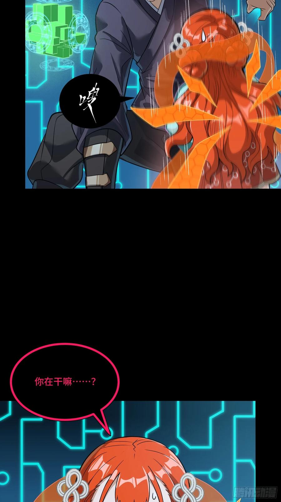 第47页