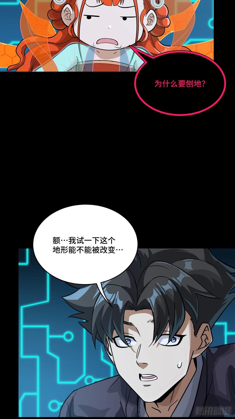 第48页