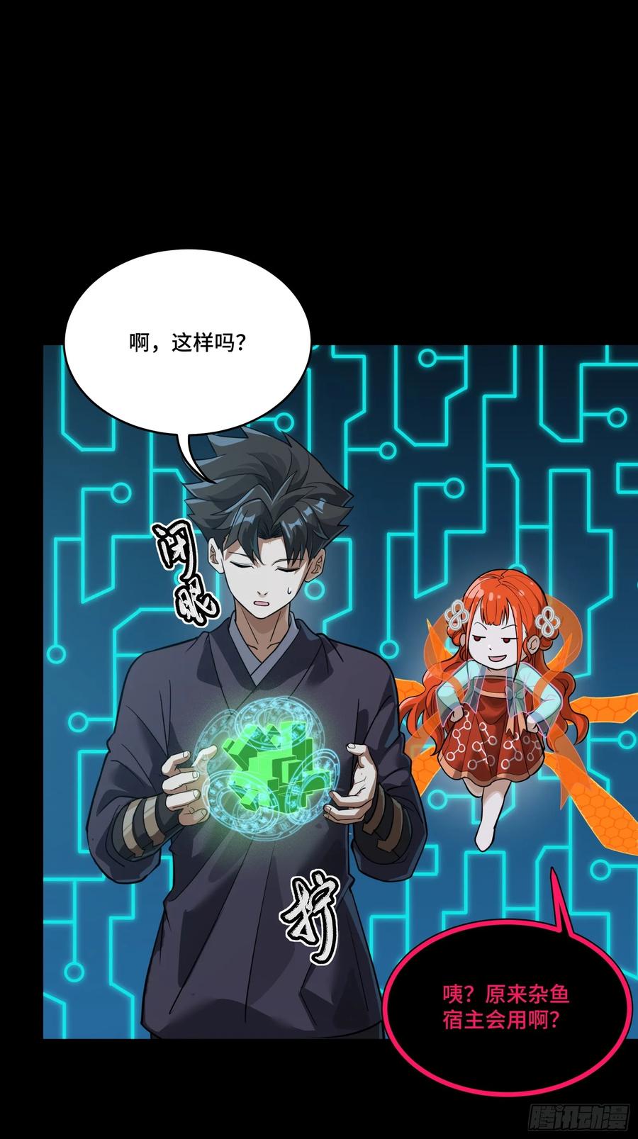 第50页
