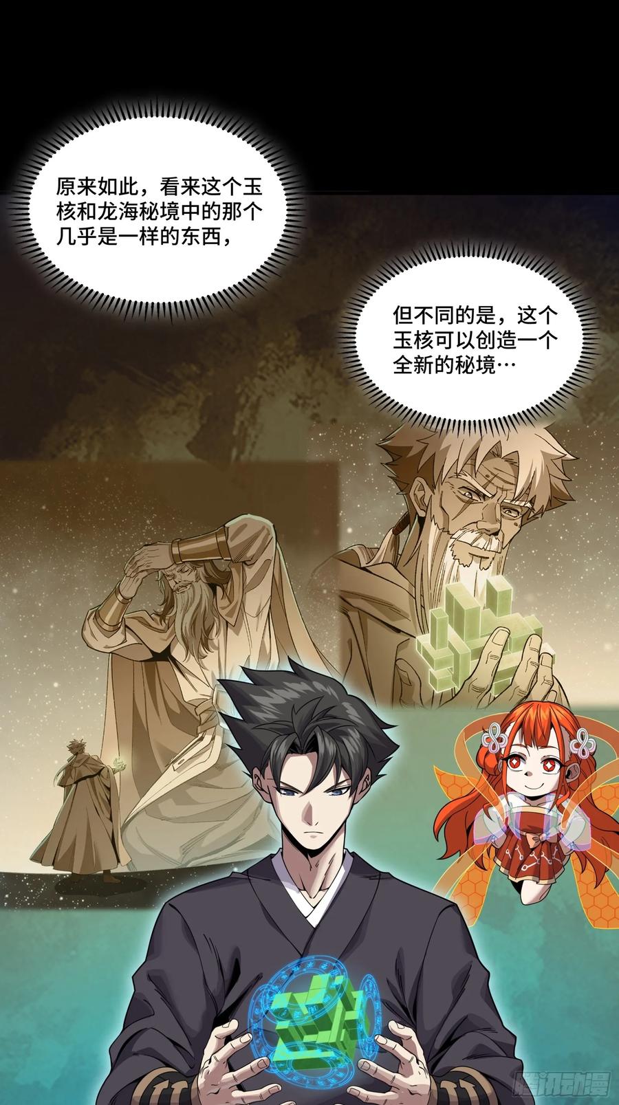 第53页