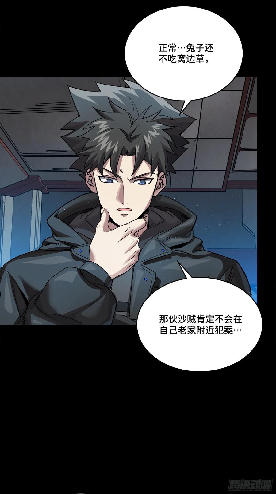 第30页
