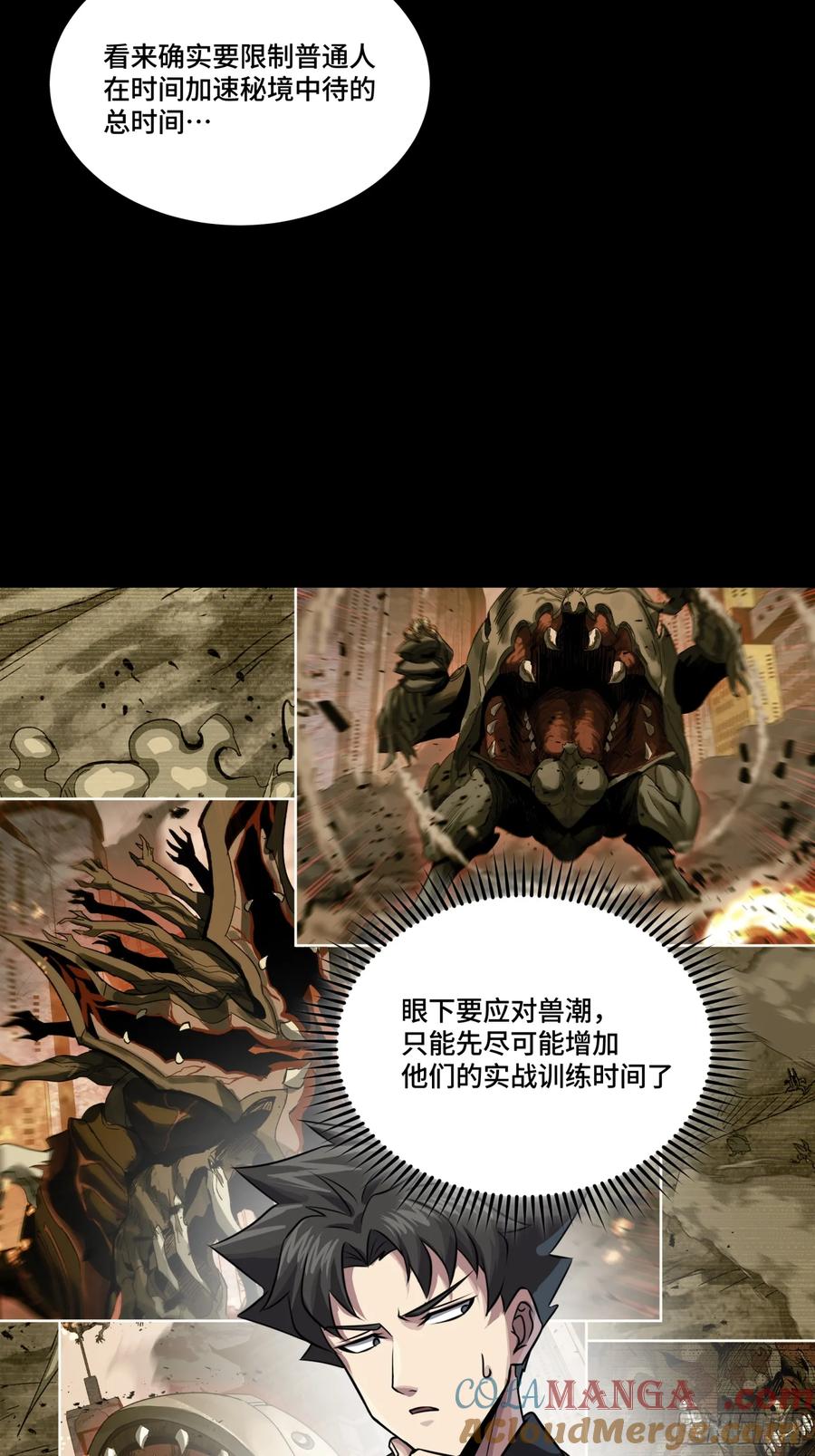 第55页