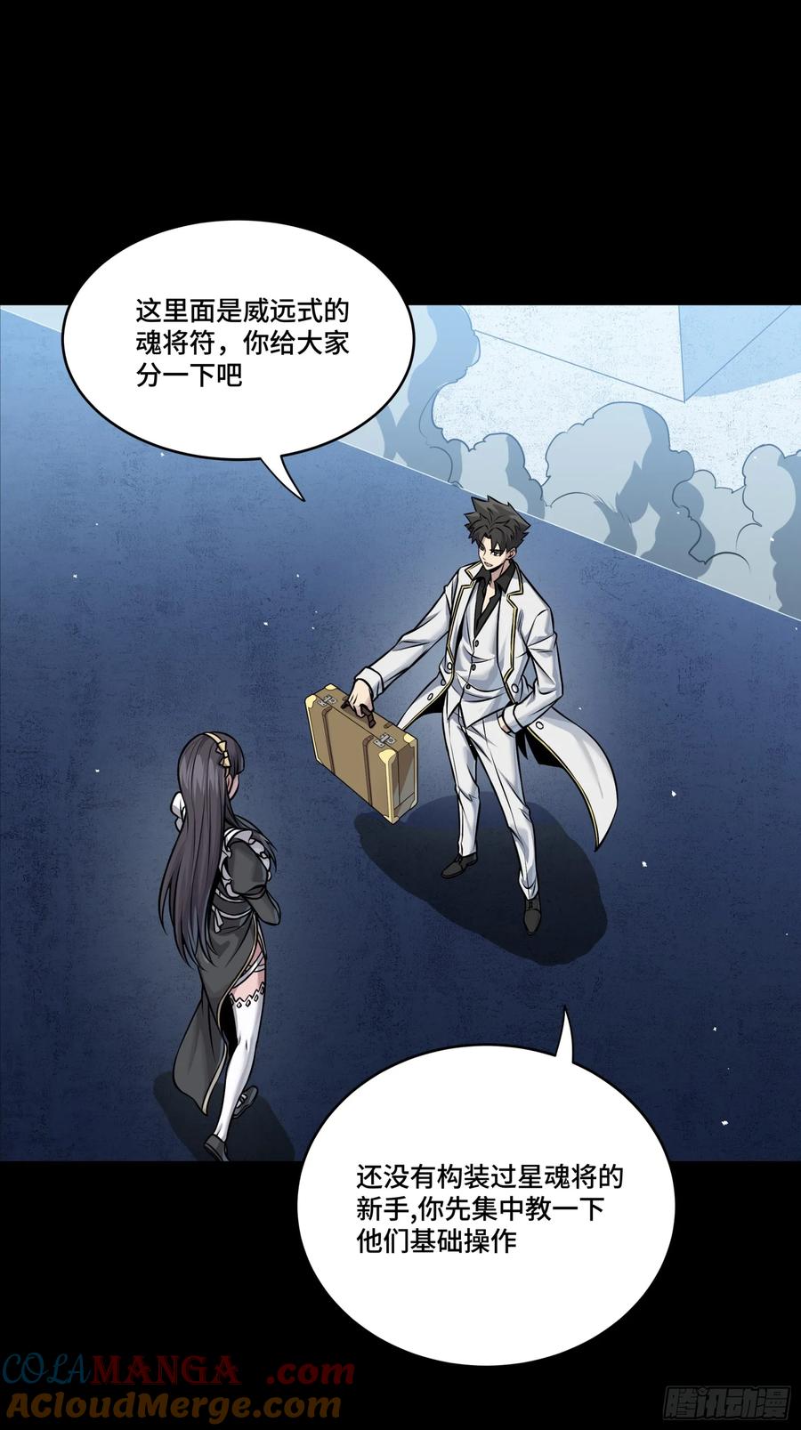 第58页