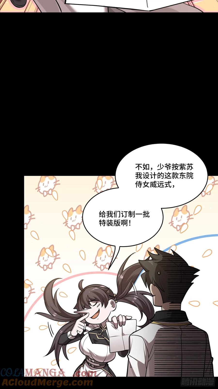 第70页