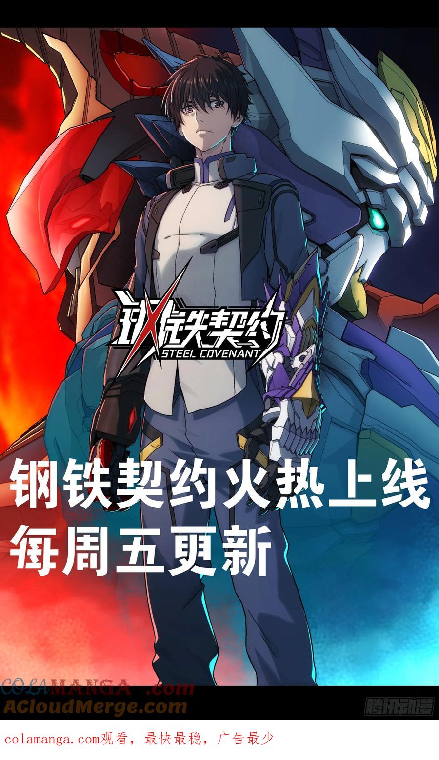 第101页