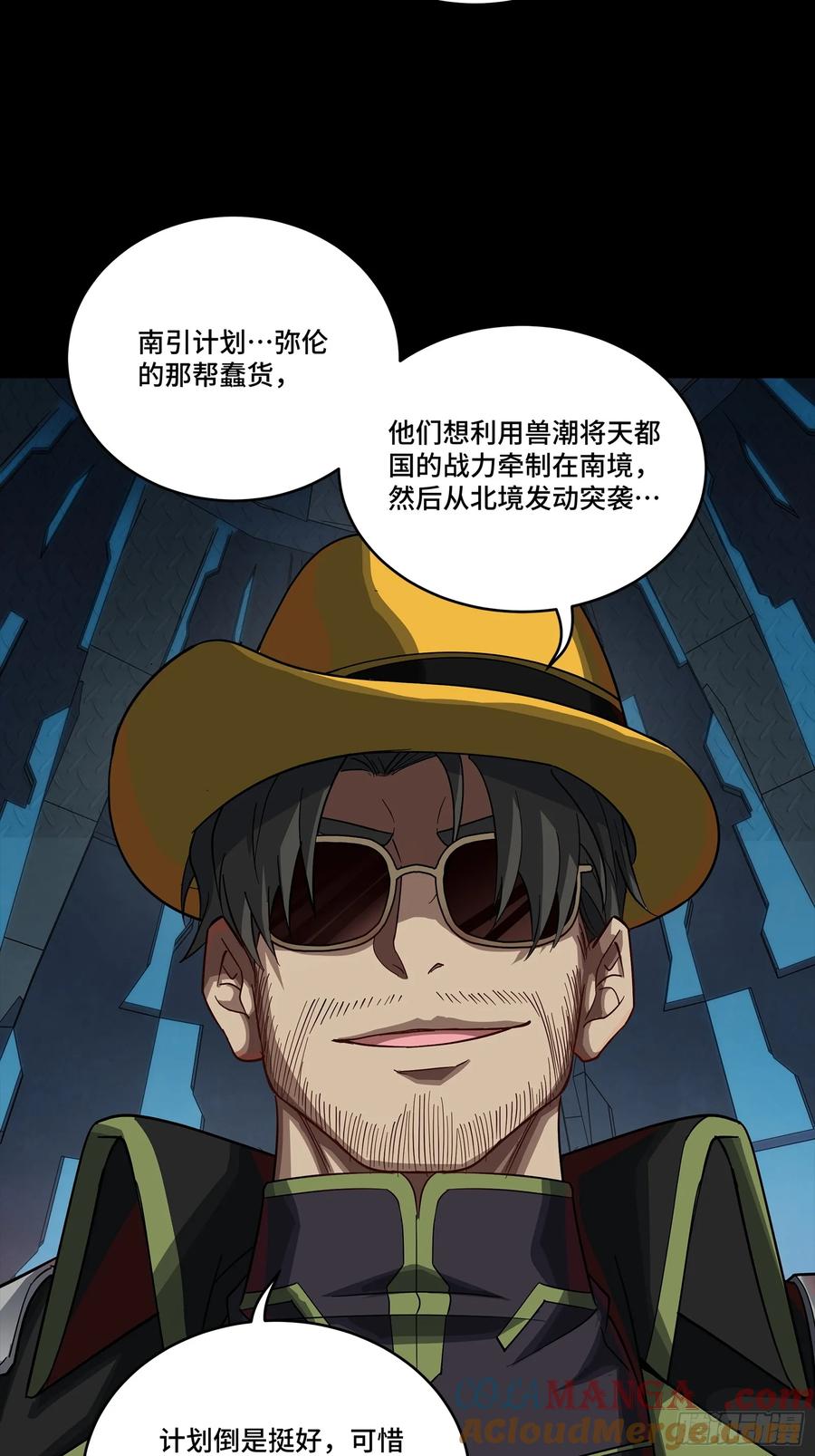 第49页