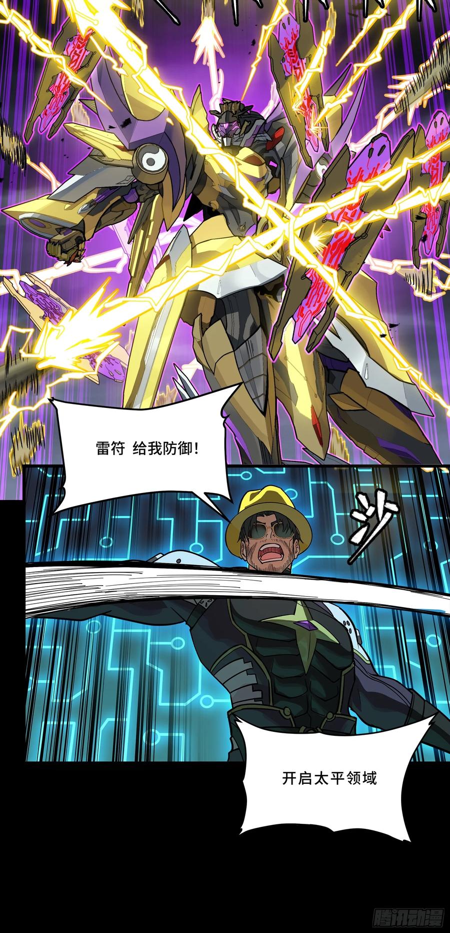 第29页