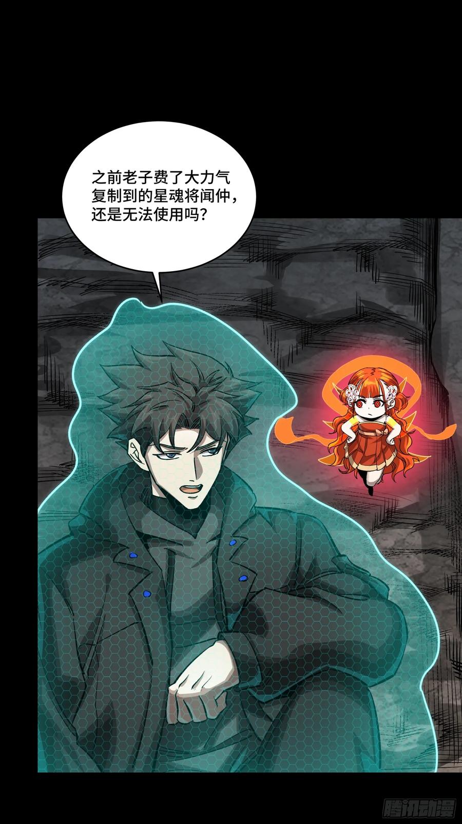 第68页