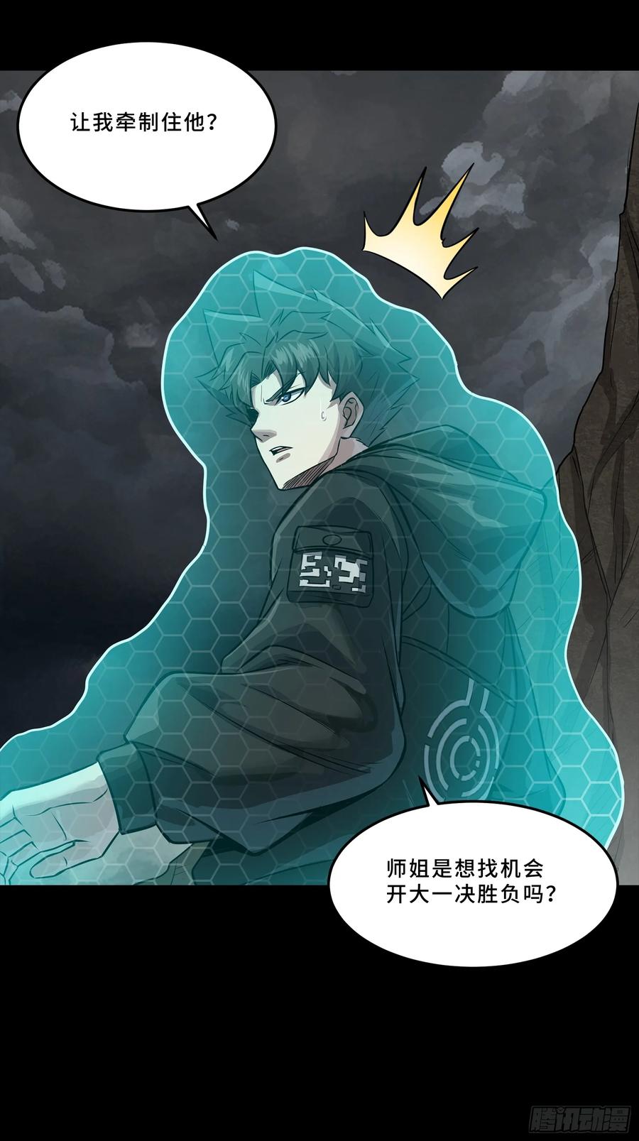 第88页