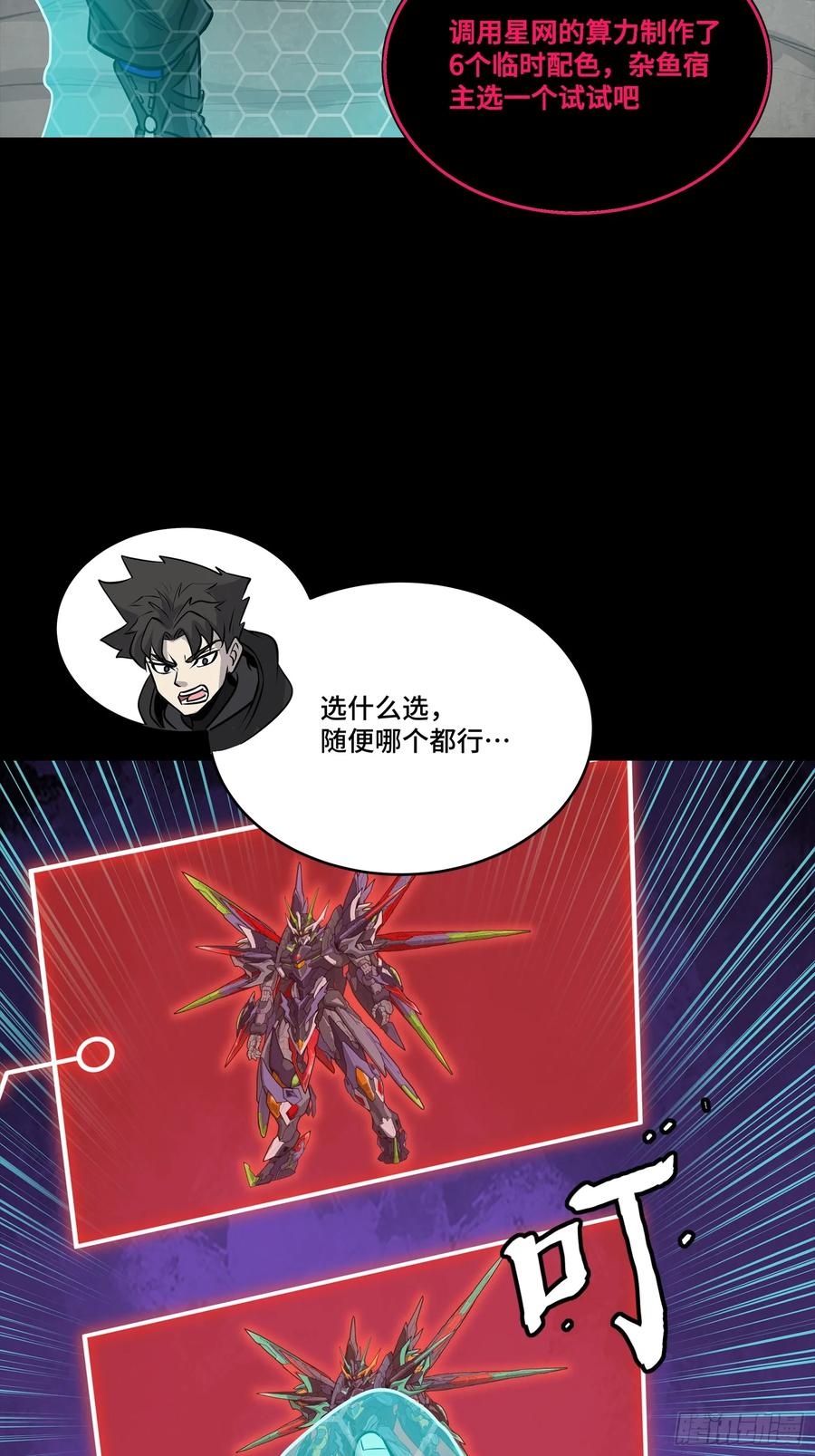 第90页