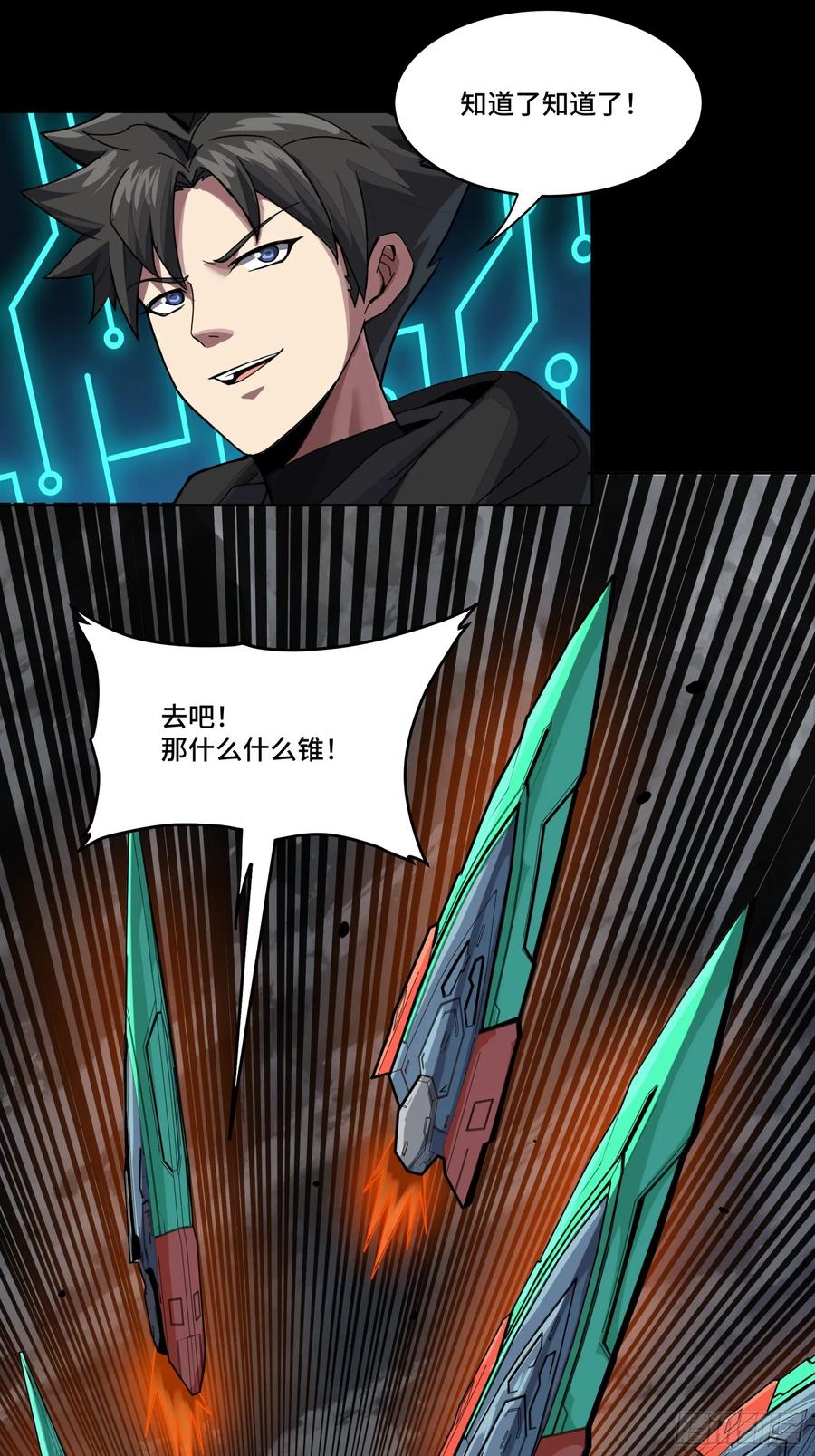 第96页