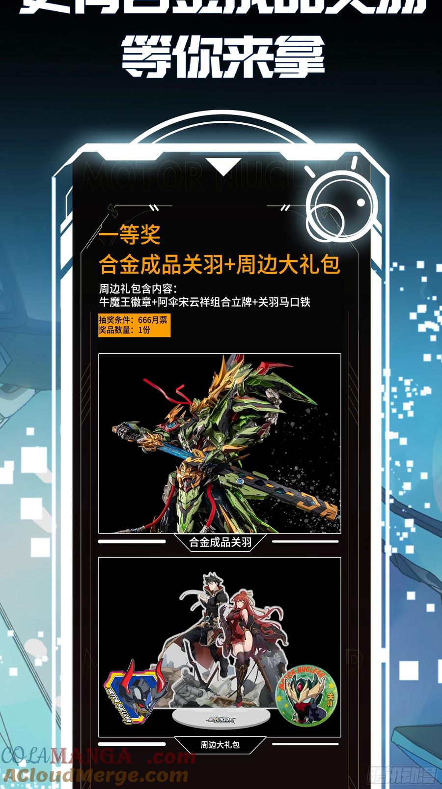第101页