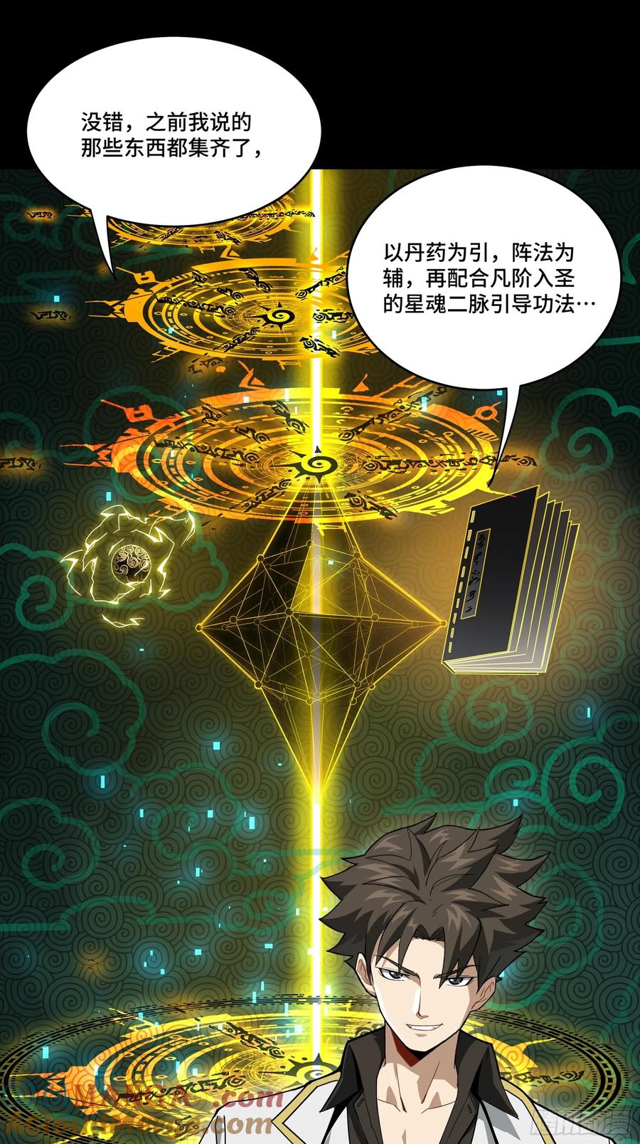第97页