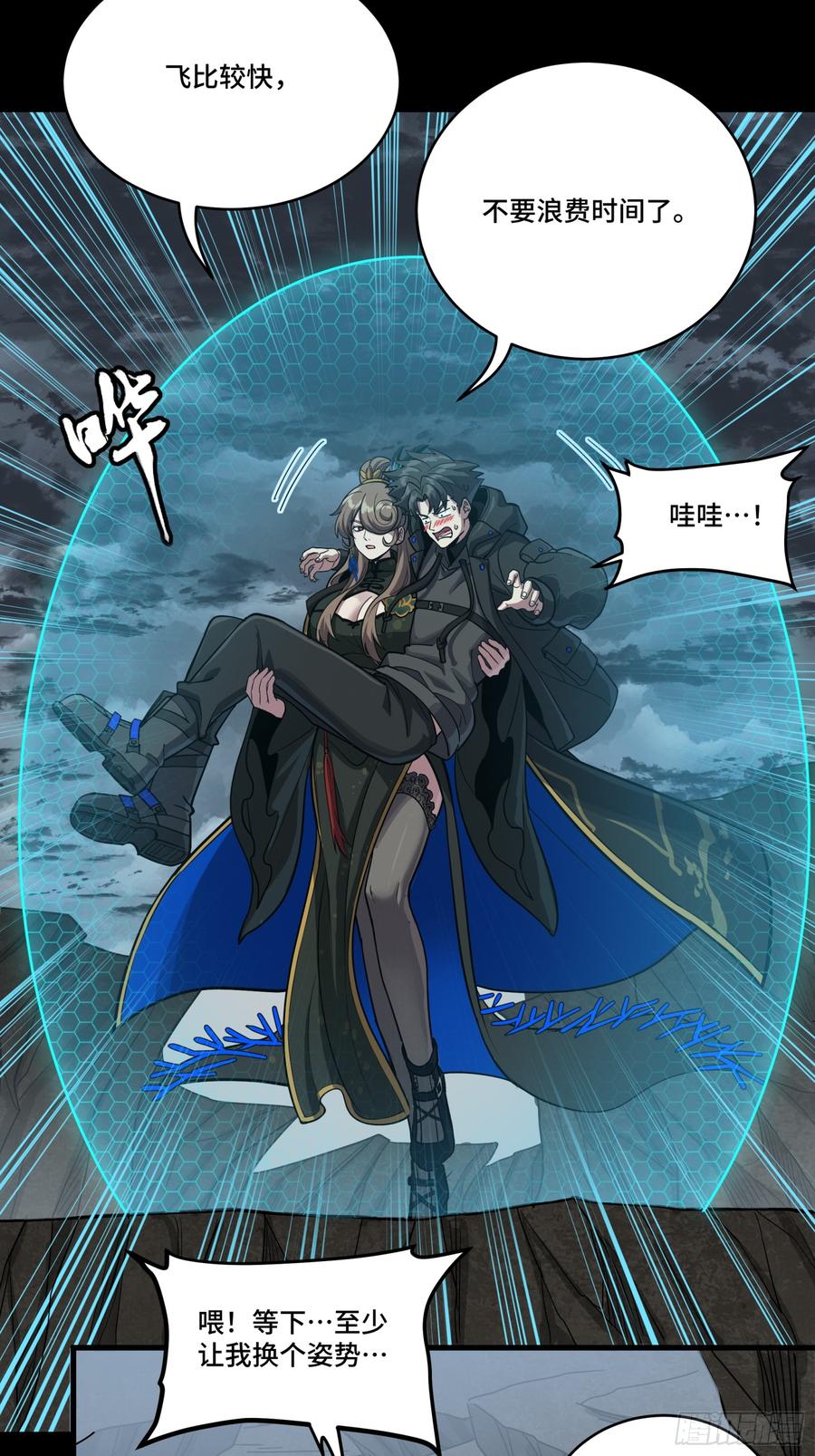 第36页