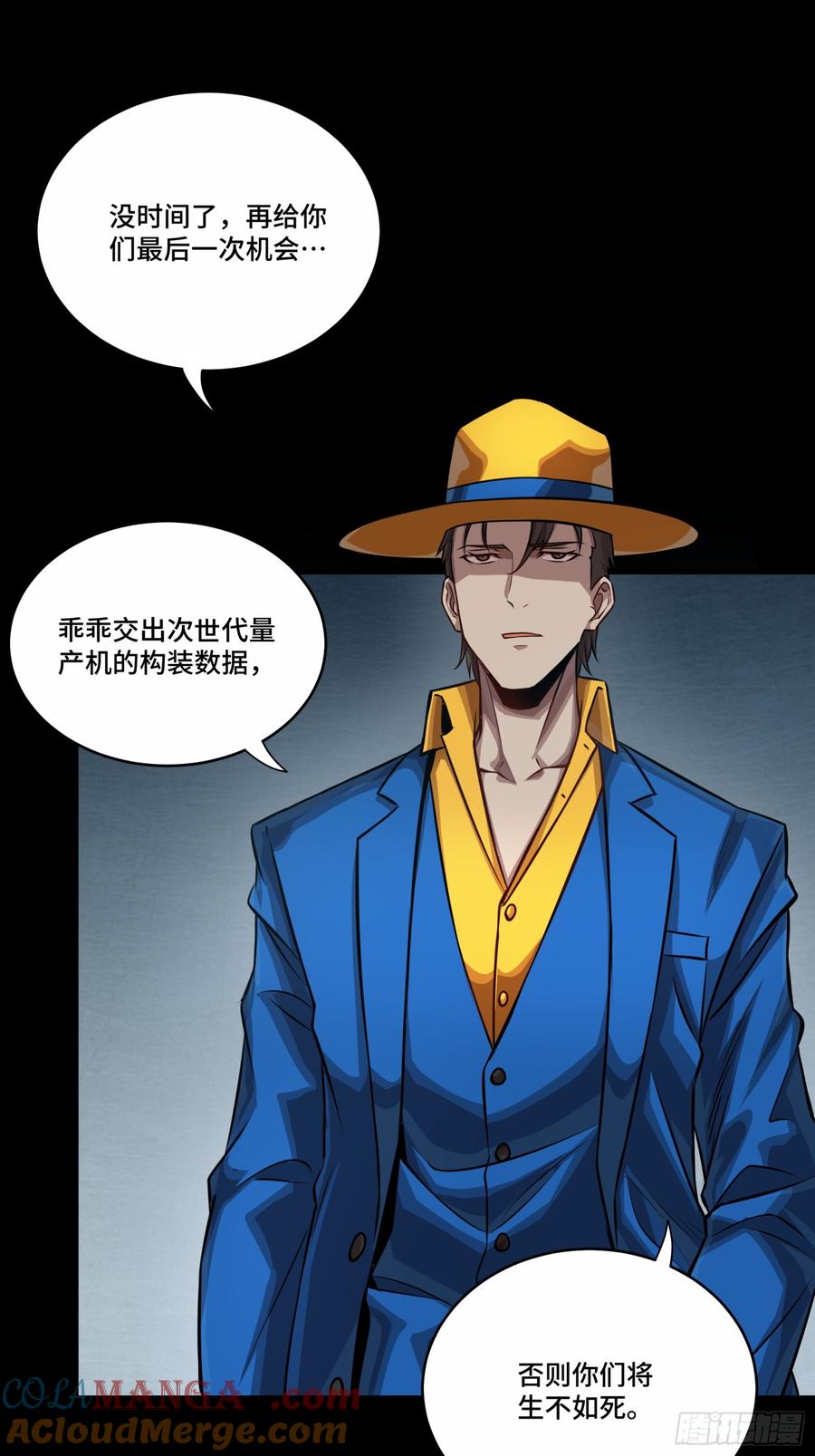 第61页