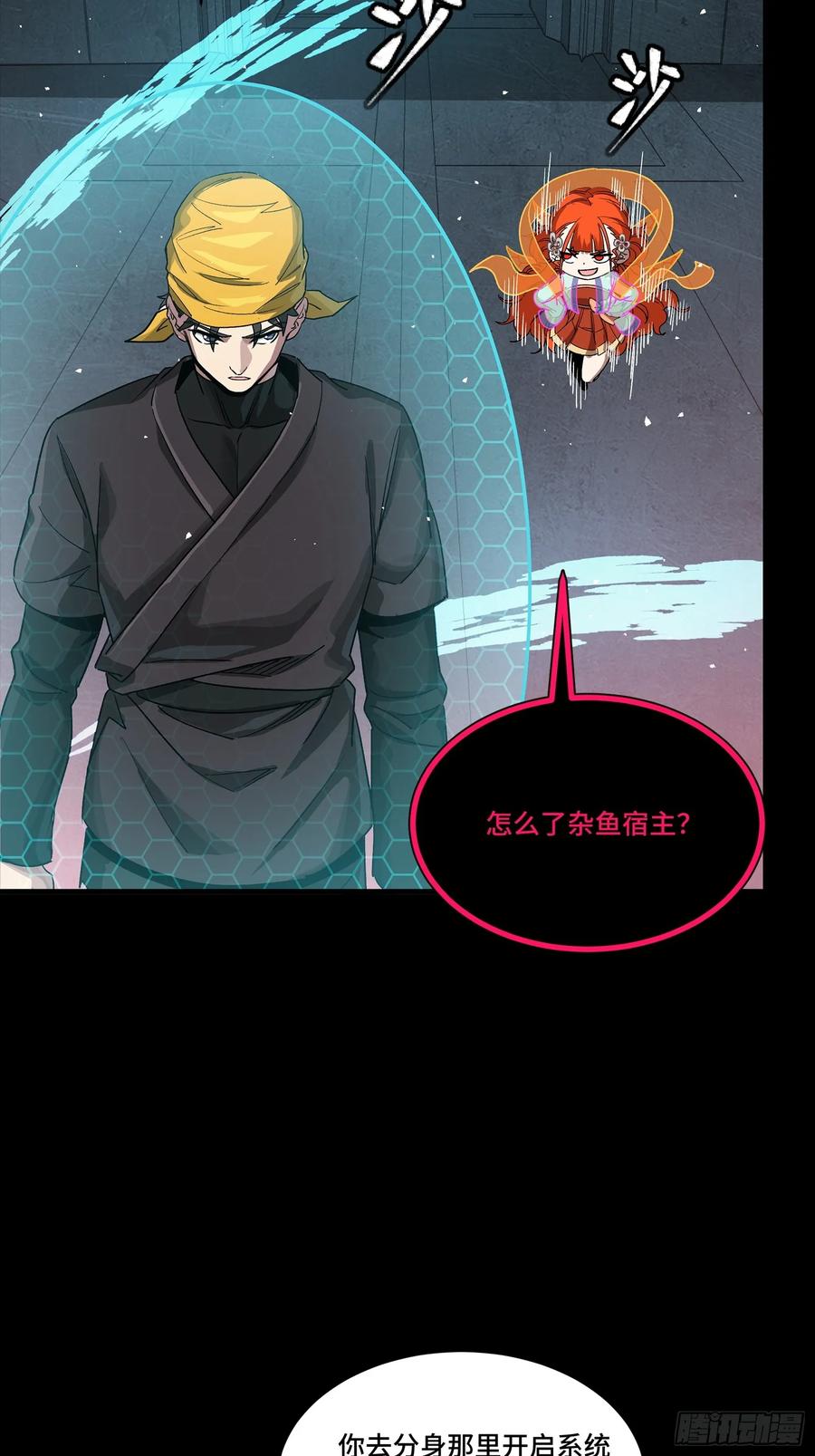 第60页