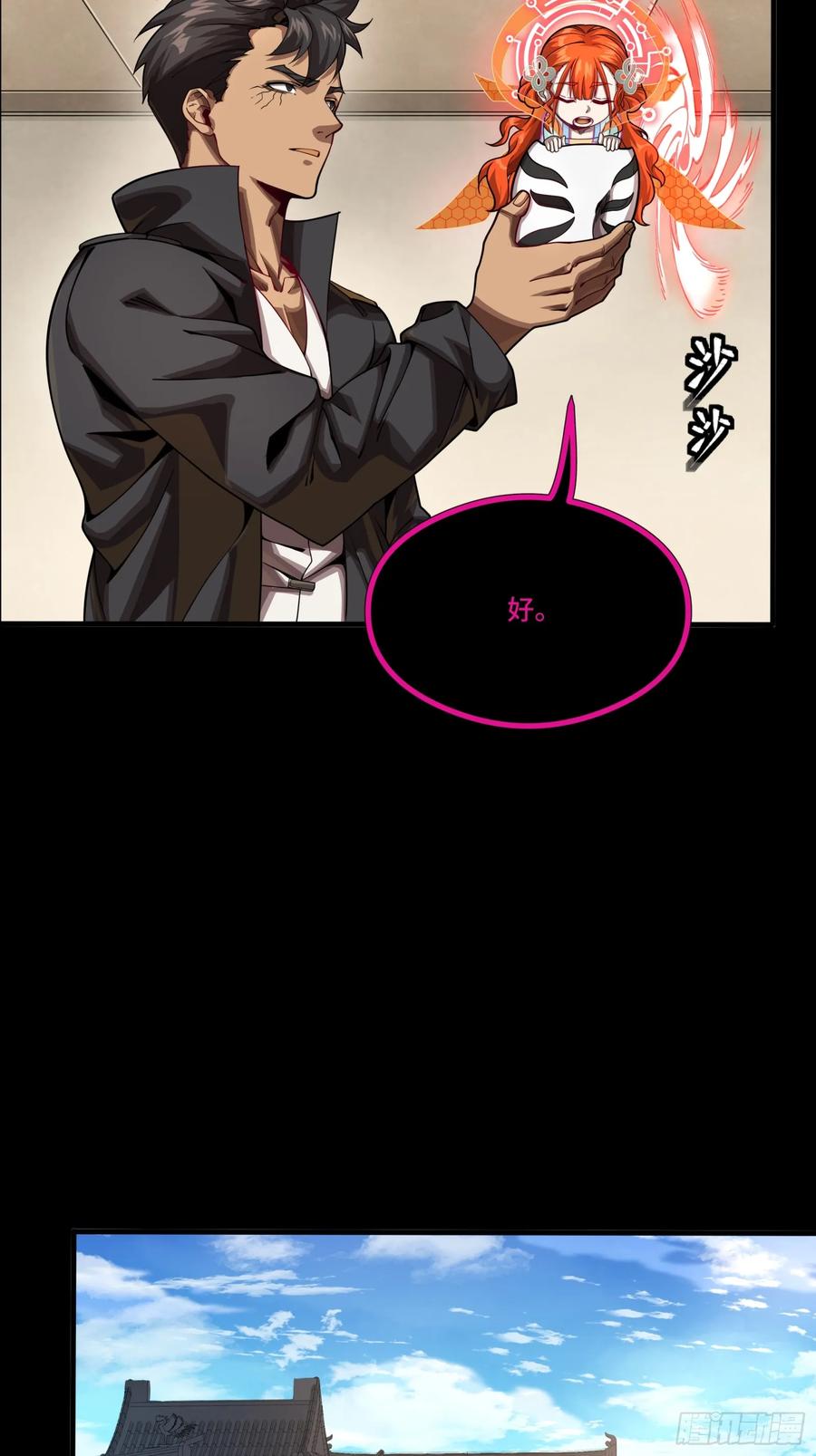 第71页