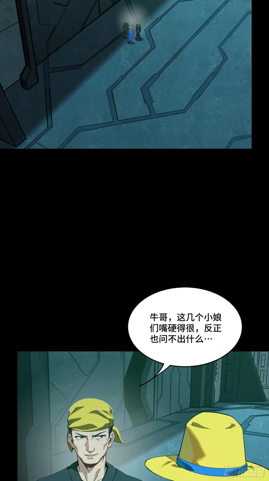 第48页