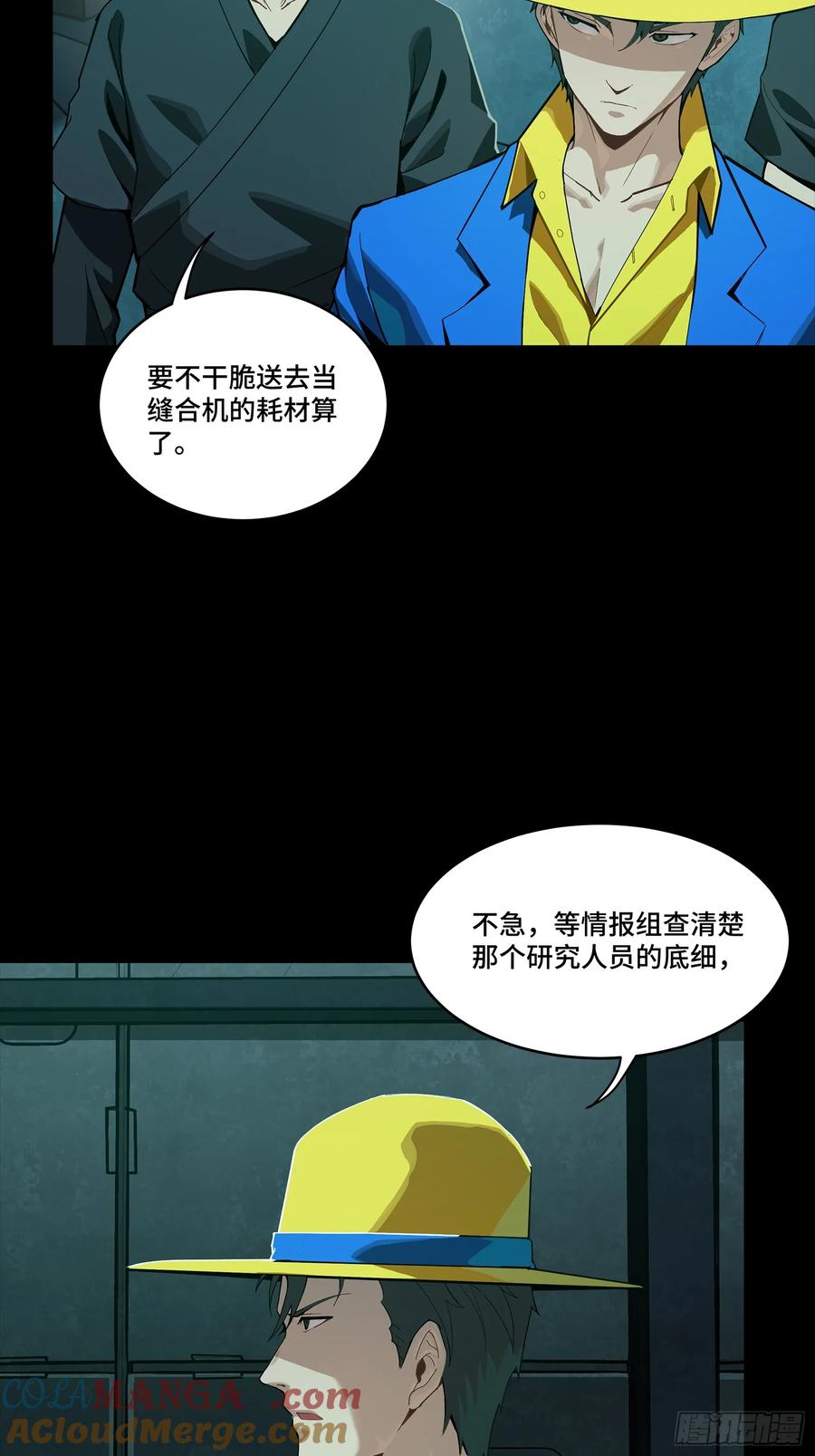 第49页