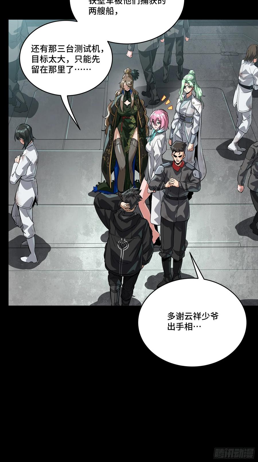 第32页