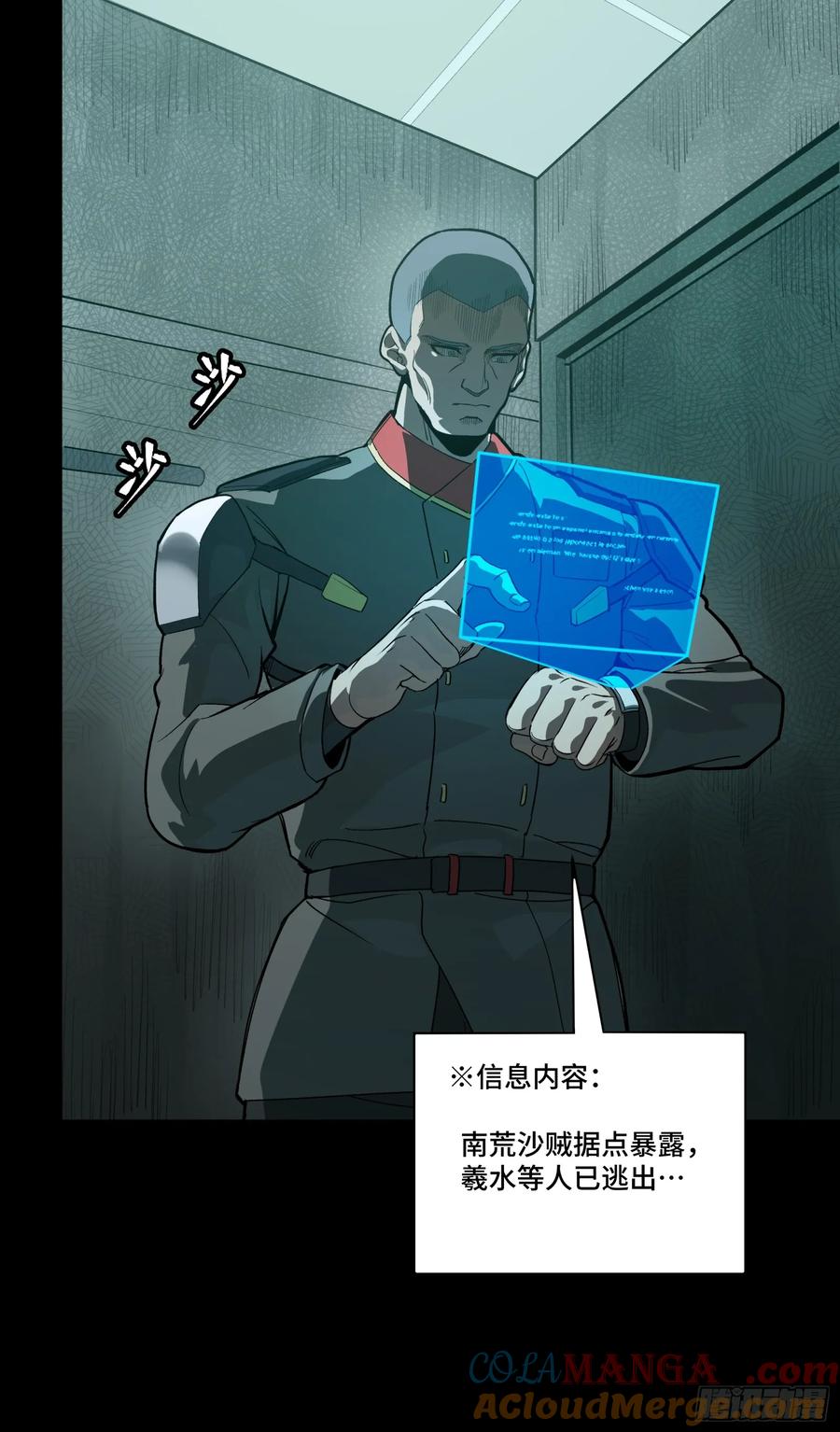第73页