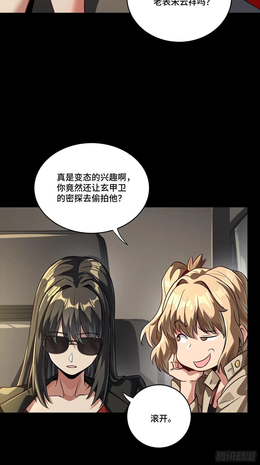 第66页