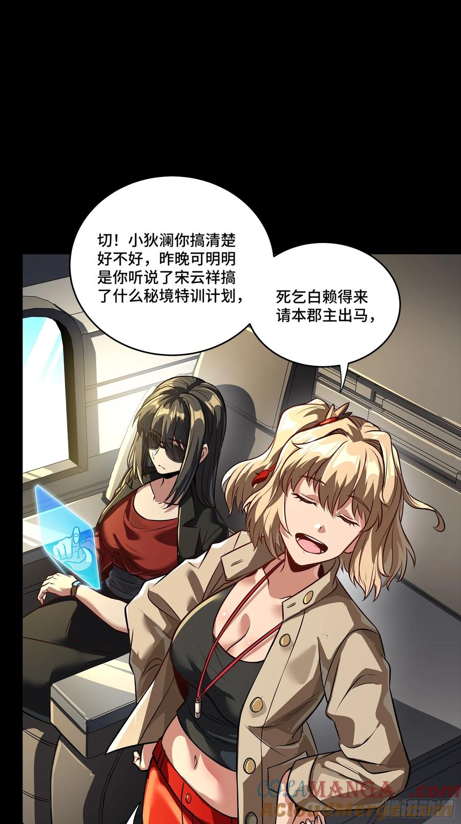 第67页