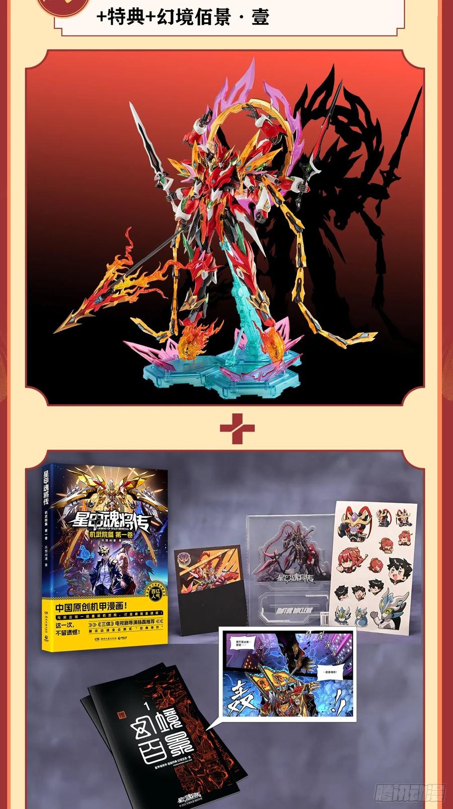 第83页