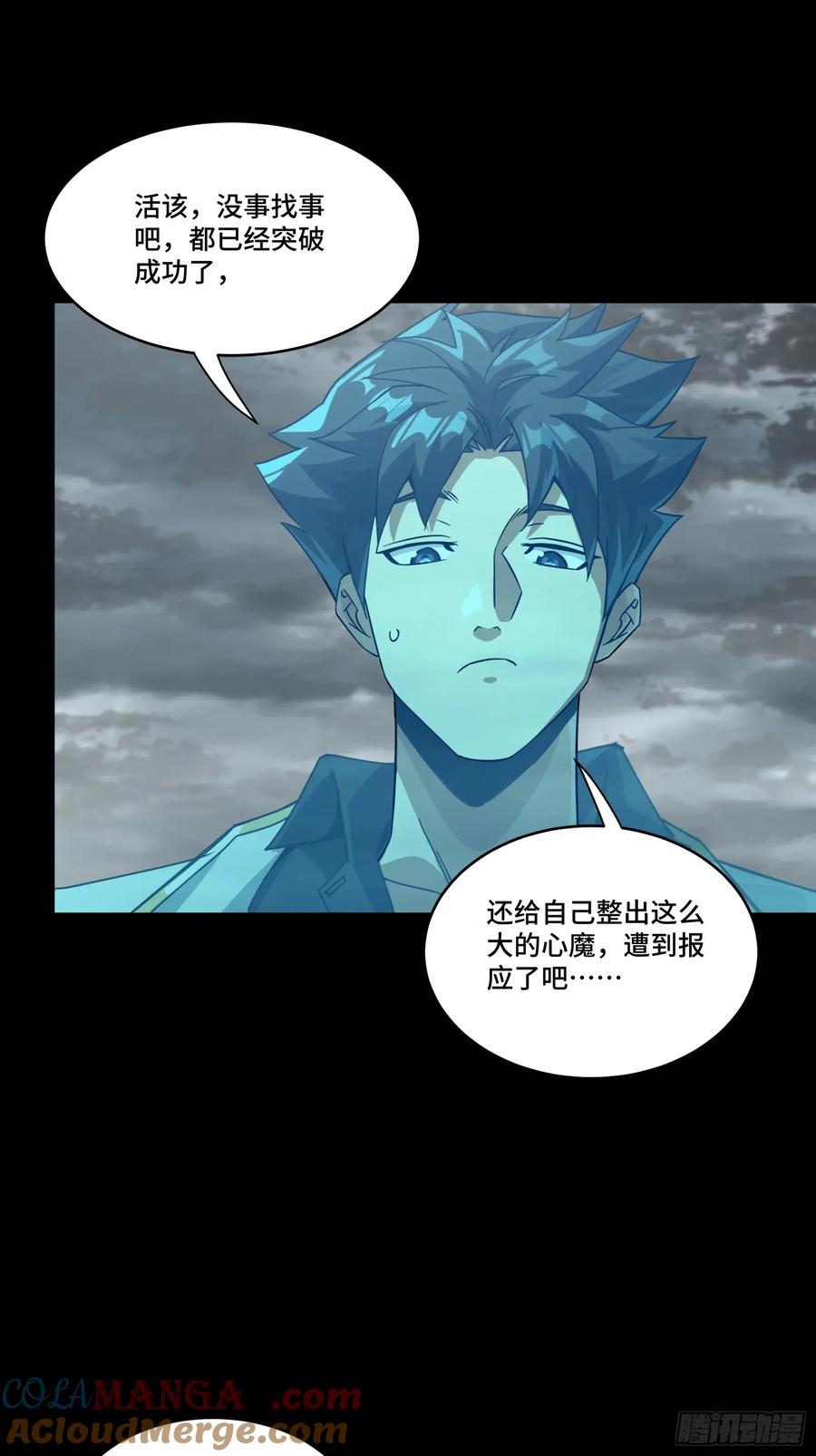 第55页