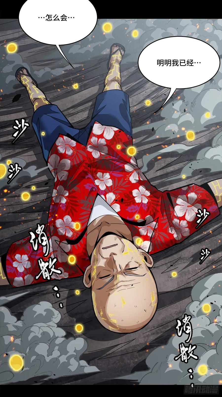 第56页
