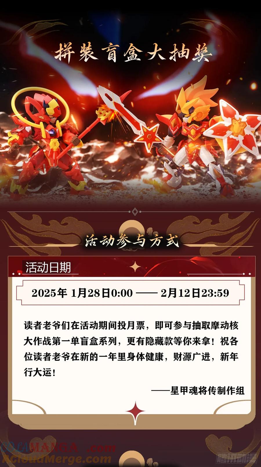 第76页